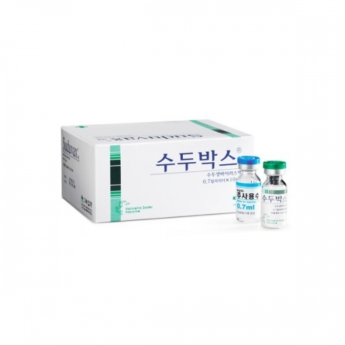 녹십자수두박스주(0.7ml+10V)_수두생바이러스백신_수두백신