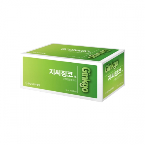 지씨징코주(5ml*50A)_은행엽건조엑스