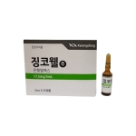 징코웰주(5ml*25A)_은행엽건조엑스