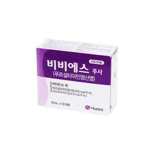 비비에스주사(10ml*10A)_마늘주사