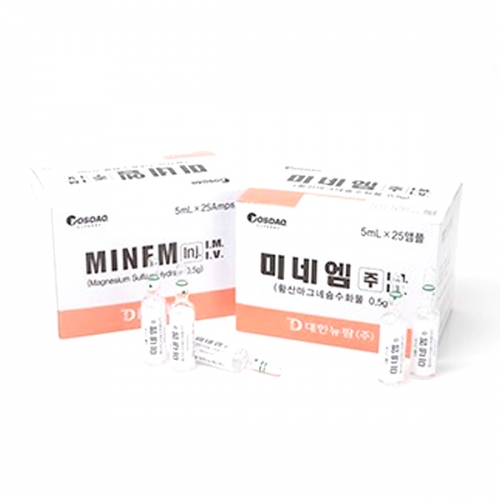 미네엠주(5ml*25A)_황산마그네슘
