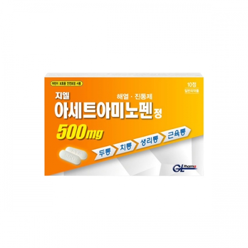 지엘아세트아미노펜정500mg(1000T)