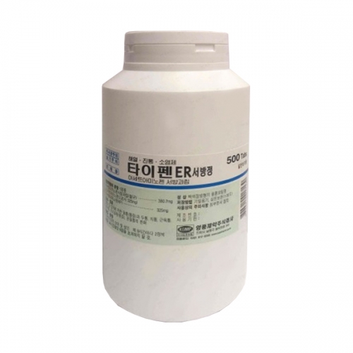 타이펜8시간이알서방정650mg(500T)_아세트아미노펜제피세립