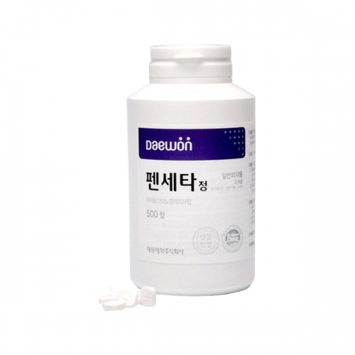 펜세타정350mg(600T)_아세트아미노펜제피세립