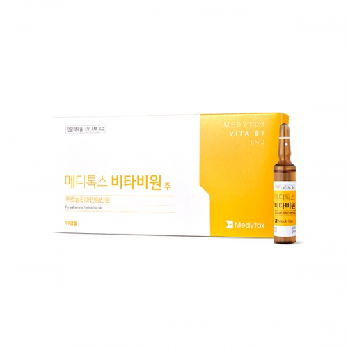 메디톡스비타비원주(10ml*10A)_푸르설티아민염산염_마늘주사