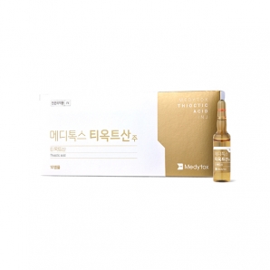 메디톡스티옥트산주(5ml*10A)