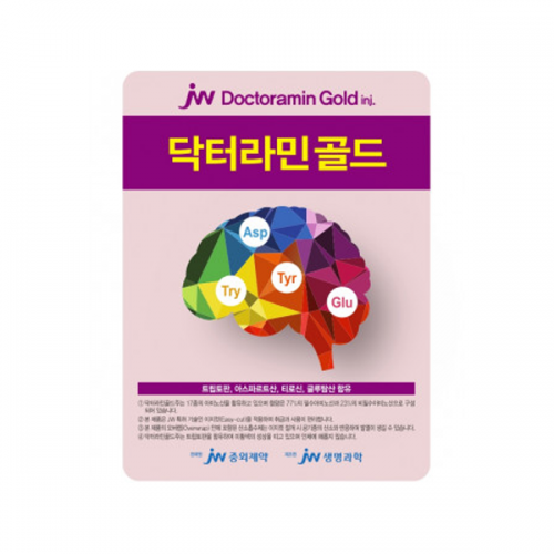 닥터라민골드주(250ml*1bag)_고단위영양수액