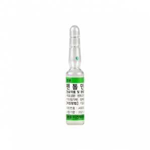 펜톨민주사10mg(1ml*10A)_펜토라민메실레이트