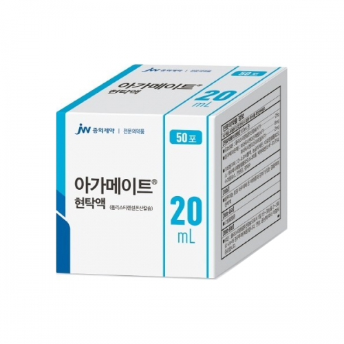 아가메이트현탁액(20ml*50P)_폴리스티렌설폰산칼슘