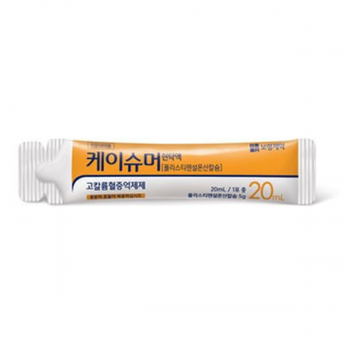 케이슈머현탁액(20ml*20P)_폴리스티렌설폰산칼슘