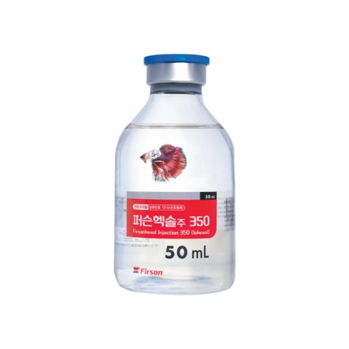 퍼슨헥솔주300(50ml*1병)_이오헥솔