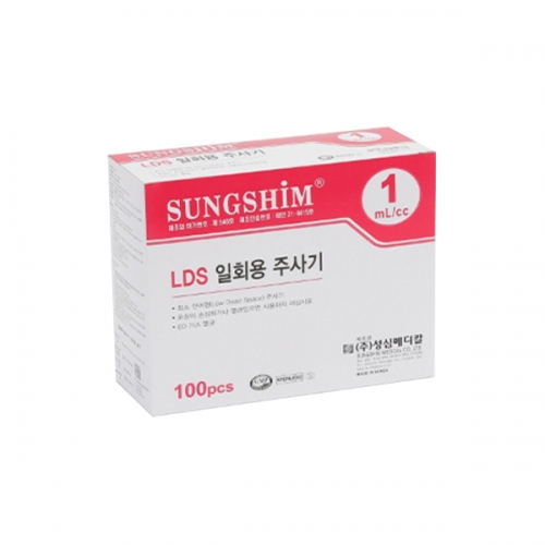 성심_LDS 백신용주사기(Syringe Unibody)