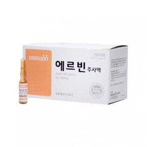 에르빈주사액(1ml*50A)_메틸에르고메트린말레산염