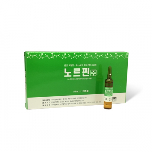 노르핀주(10ml*10A)_노르에피네프린타르타르산염수화물