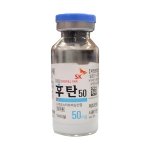 주사용후탄50mg(10V)_나파모스타트메실산염