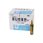 유니인퓨전주(10ml*25A)_L-아스파르트산-L-오르니틴수화물