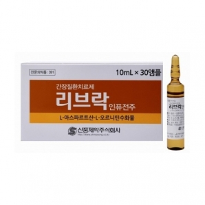 리브락인퓨전주(10ml*30A)_L-아스파르트산-L-오르니틴수화물