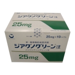 디아그노그린주25mg(10V)_인도시아닌그린