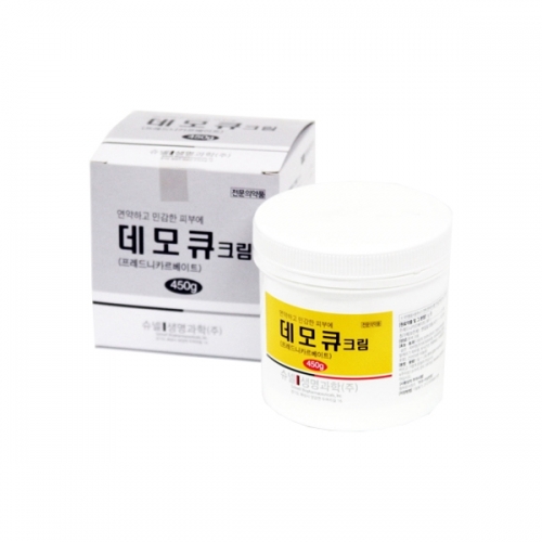 데모큐크림(450g/1EA)_프레드니카르베이트