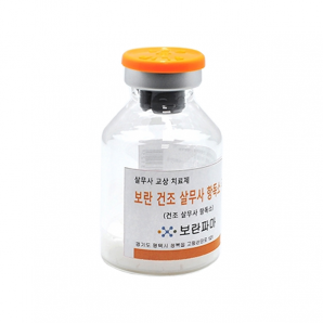 [생물/냉장]보란건조살무사항독소주(20ml*1V)