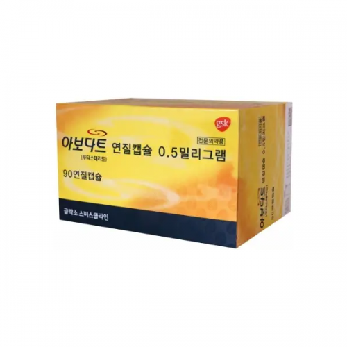 아보다트연질캡슐0.5mg(90C)_두타스테리드