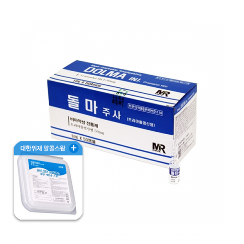 돌마주사(1ml*50A)(3개묶음)_트라마돌염산염