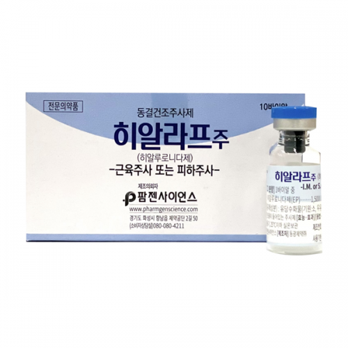 히알라프주1500IU(10V)_히알루로니다제