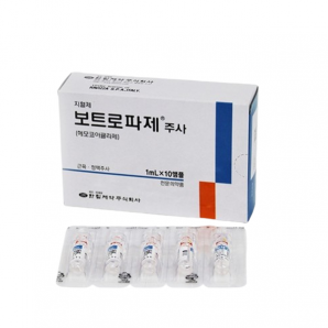 보트로파제주사(1ml*10A)_헤모코아귤라제