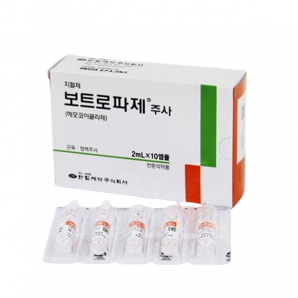 보트로파제주사(2ml*10A)_헤모코아귤라제