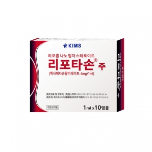 리포타손주(1ml*10A)_덱사메타손팔미테이트