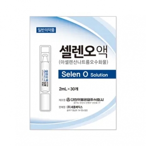 셀렌오액(2mL*20EA)_아셀렌산나트륨오수화물