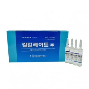 칼킬레이트주(10ml*10A)_에데트산칼슘디나트륨