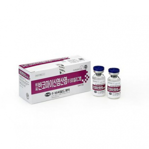 비씨반코마이신염산염주500mg(10V)