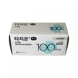타치온주사100mg(10V)_글루타티온(환원형)