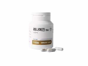 레나메진캡슐(70C)_구형흡착탄