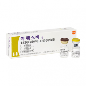 [생물/냉장]아렉스비주(1set)_RSV백신