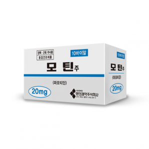 모틴주20mg(10V)_파모티딘