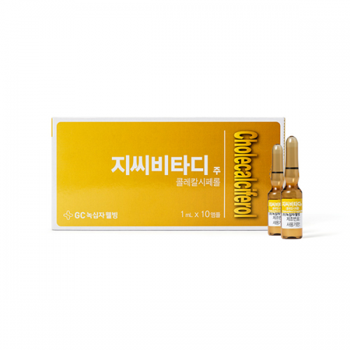지씨비타디주(1ml*10A)_콜레칼시페롤