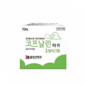 코프날린패취1mg(70매)_툴로부테롤