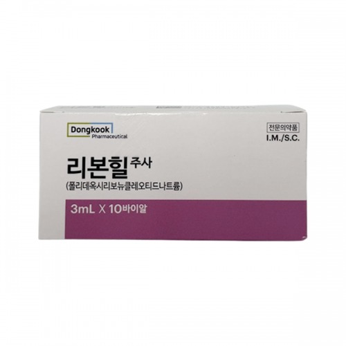 리본힐주사(PDRN)(3ml*10V)_폴리데옥시리보뉴클레오티드나트륨