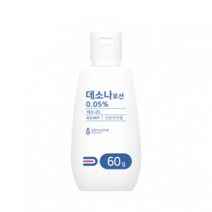 데소나로션0.05%(60g)_데소니드