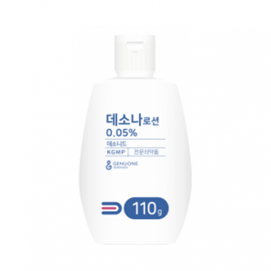 데소나로션0.05%(110g)_데소니드