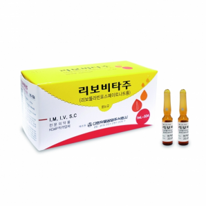 리보비타주(1ml*50A)_리보플라빈포스페이트나트륨