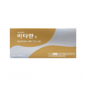 에이치피셀비타란주(PDRN)(3ml*10V)_폴리데옥시리보뉴클레오티드나트륨