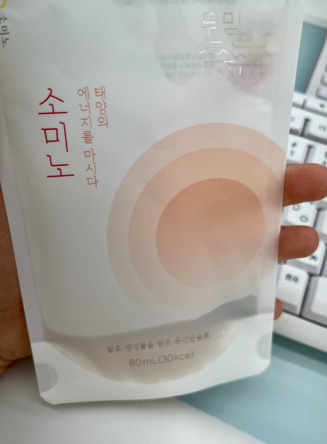 소미노.jpg