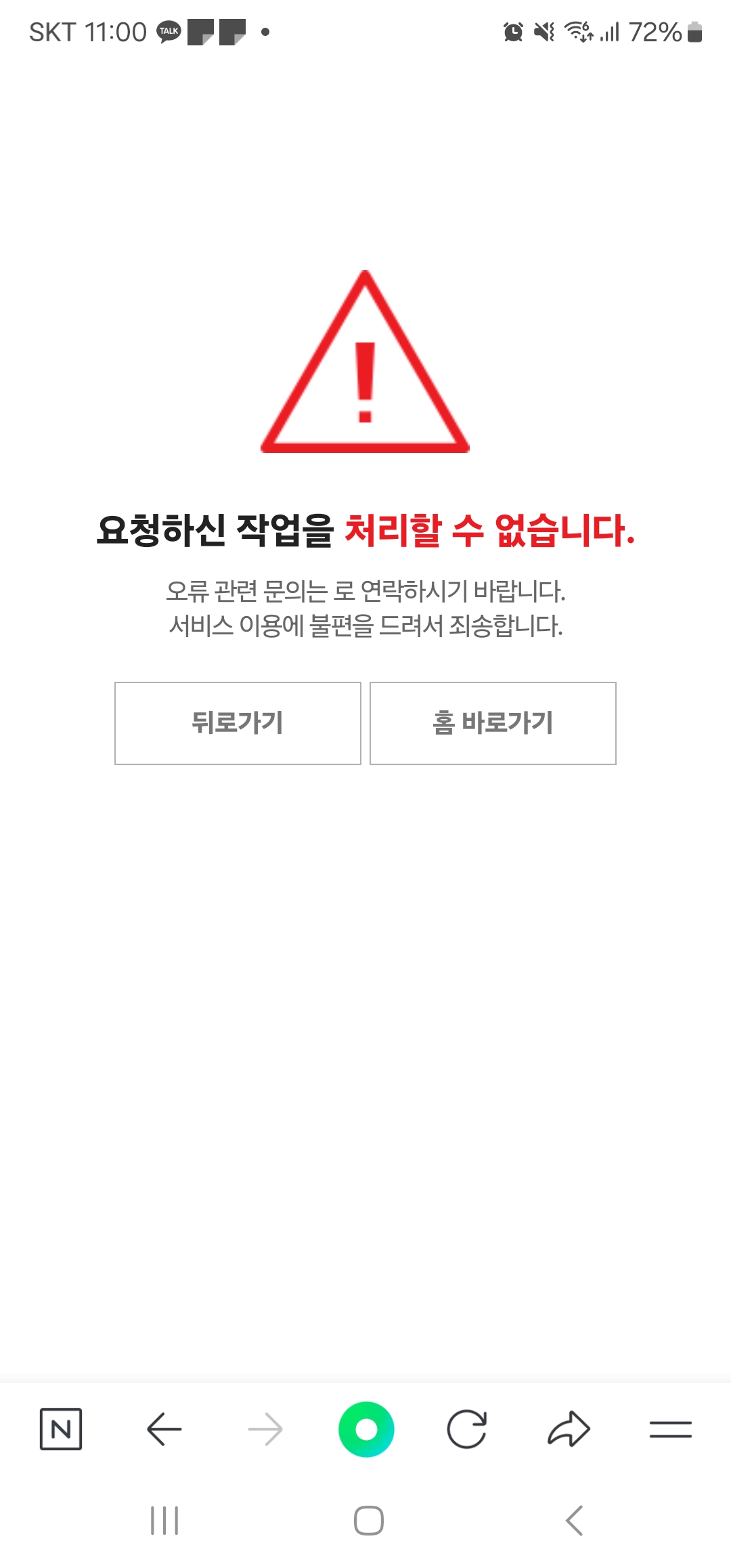 Screenshot_20240312_230013_NAVER.jpg