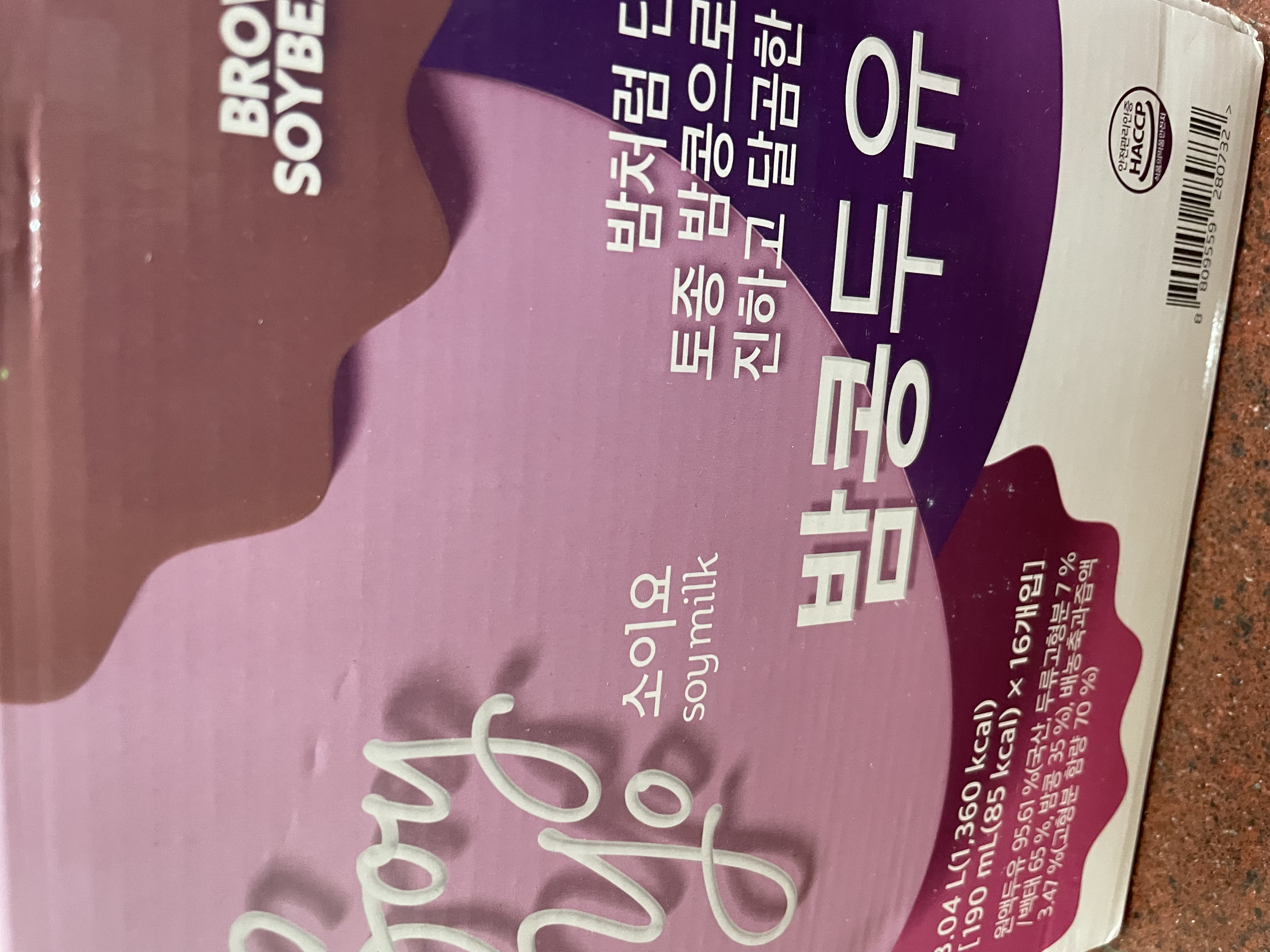 IMG_3219.jpeg
