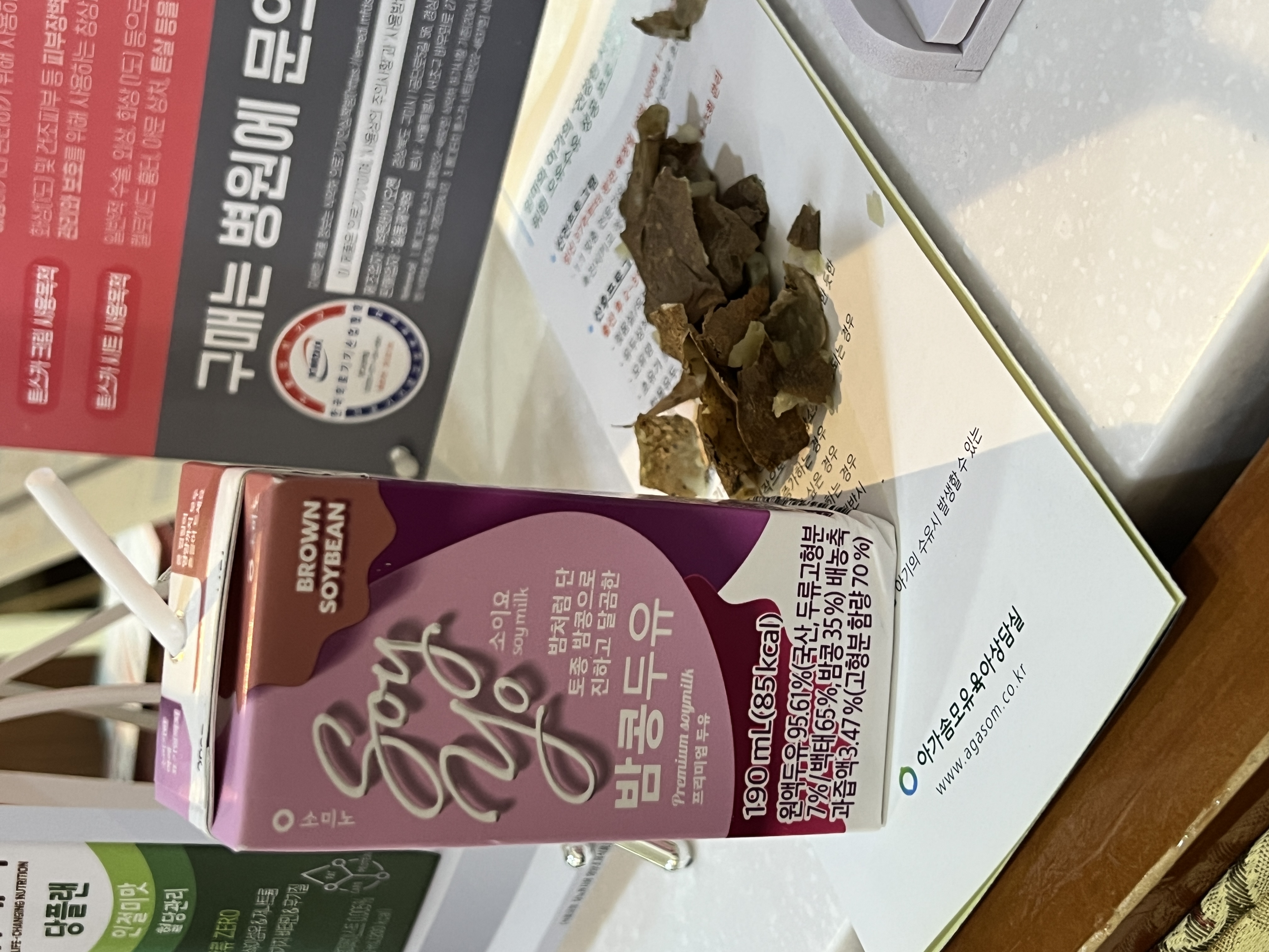 KakaoTalk_20250429_092528821.jpg