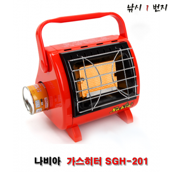 [나비아] 휴대용 가스난로 SGH-201