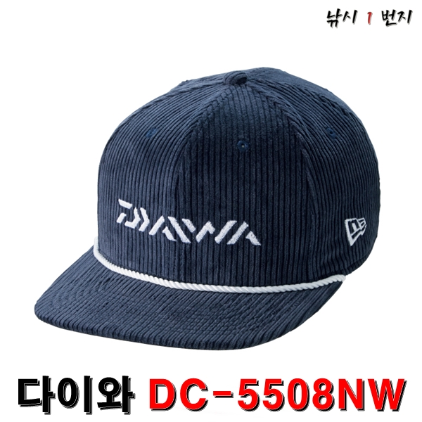 [다이와] 뉴에라 모자 DC-5508NW